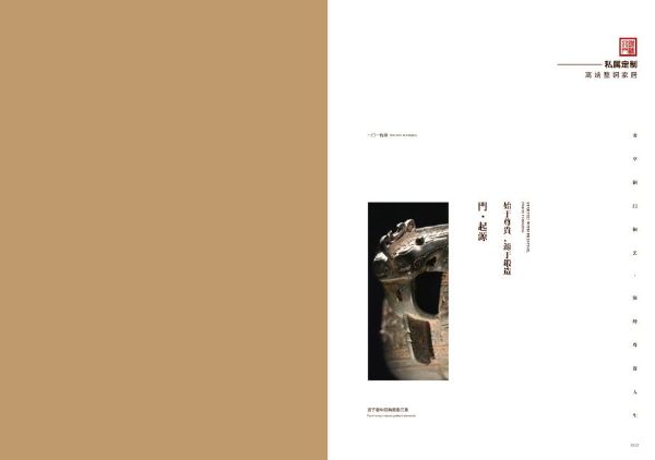 高端铜门铸铝门