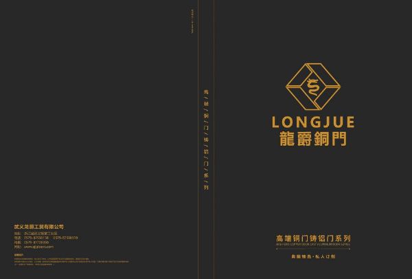 高端铜门铸铝门