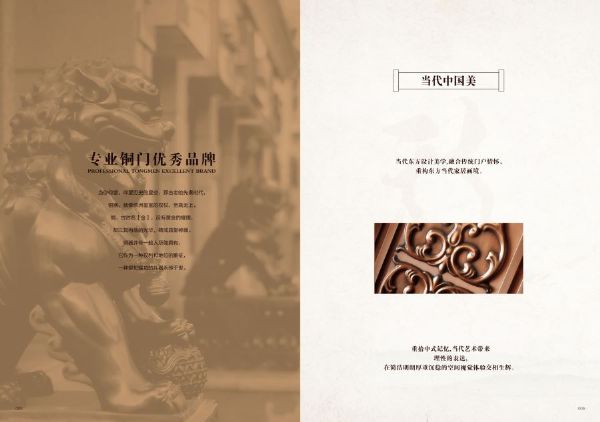 高端铜门铸铝门